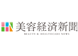 株式会社美容経済新聞社