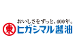 ヒガシマル醤油株式会社