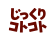 ポッカサッポロフード＆ビバレッジ株式会社