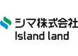 シマ株式会社