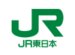 東日本旅客鉄道株式会社
