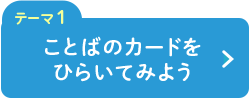 1周年CP_テーマ1_salon_pc