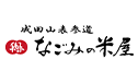 米屋株式会社_top_pc