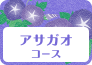 いくらスタンプB_絆top_pc