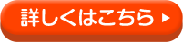 どこいこイベント_案内所_pc