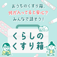HOMECARE_右カラム_pc