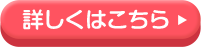 てくてくおさんぽイベント_案内所_pc