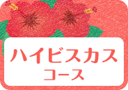 いくらスタンプC_絆top_pc