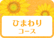 いくらスタンプA_絆top_pc