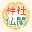 神社仏閣_中央広場