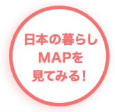 MAP_中央広場