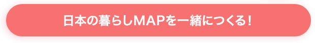 開始トピック_中央広場