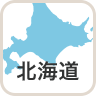 北海道_中央広場