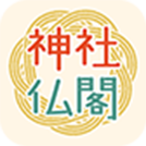 神社仏閣_中央広場