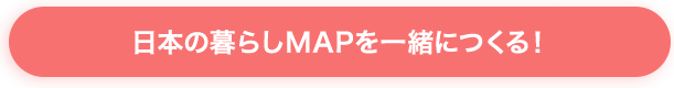 開始トピック_中央広場