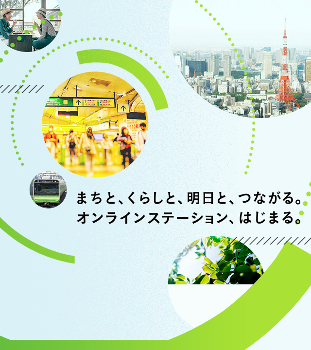 Jreオンラインステーション 山手線サークル Beach ビーチ Jreオンラインステーション 山手線サークル Beach ビーチ