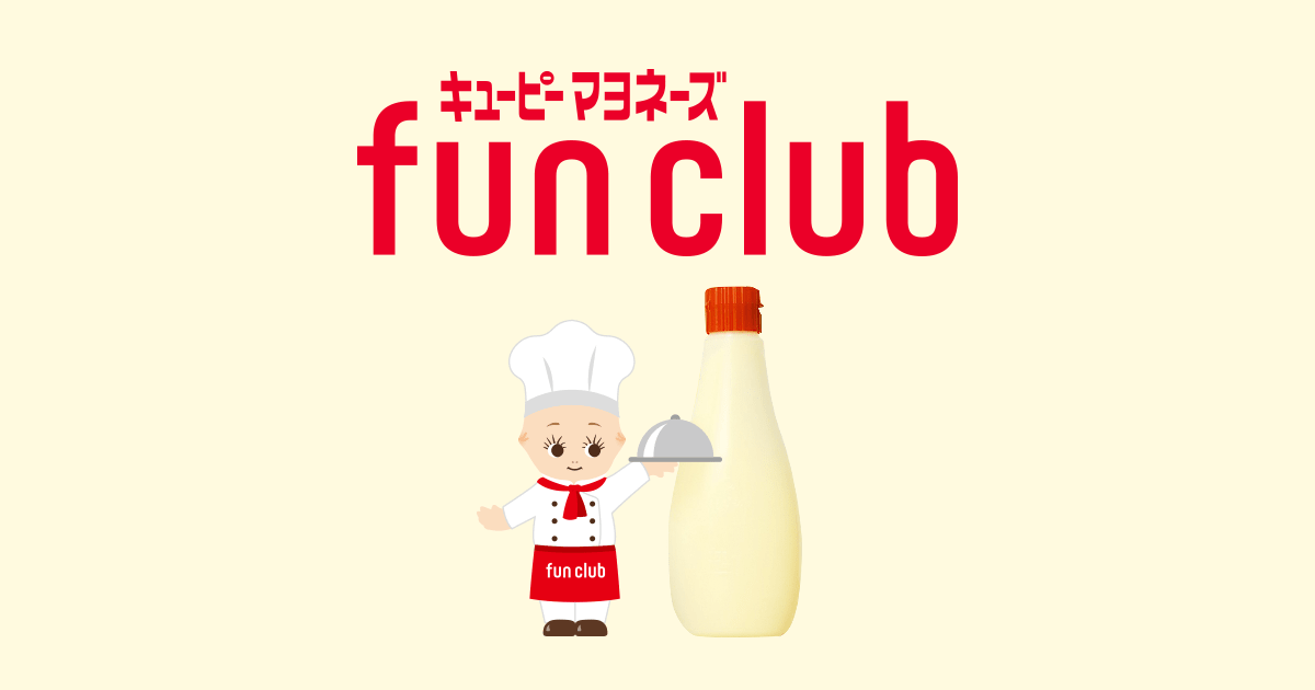 キユーピー マヨネーズ ファンクラブ Beach ビーチ