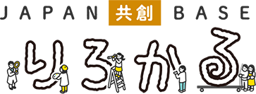 JAPAN共創BASE りろかる